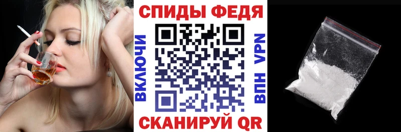 Амфетамин VHQ цены Канск