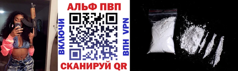 где найти Канск A PVP СК
