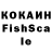 КЕТАМИН ketamine Hachek Khatsarevich