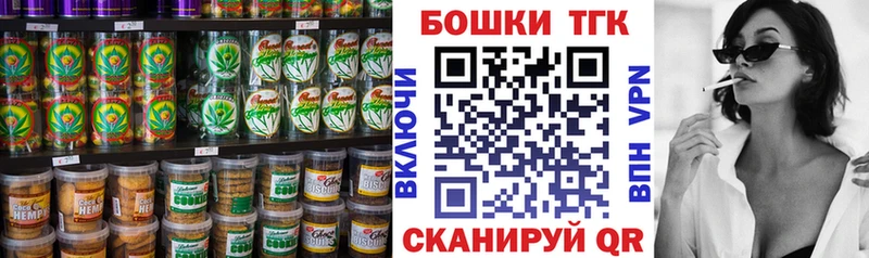 Еда ТГК конопля Канск