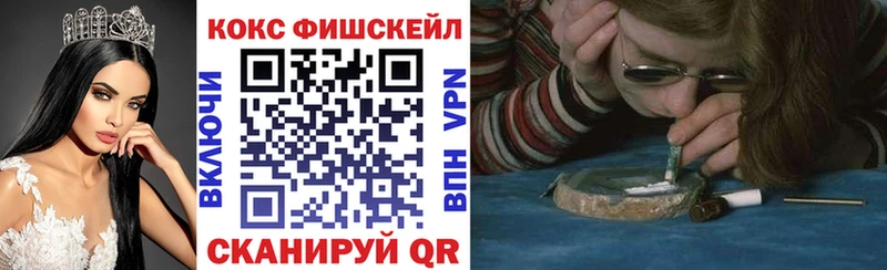 где можно купить   нарко площадка какой сайт  мега рабочий сайт  COCAIN Перу  Канск 
