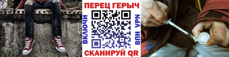 ГЕРОИН хмурый блэк спрут как зайти Канск