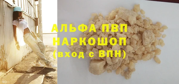 мескалин Абаза