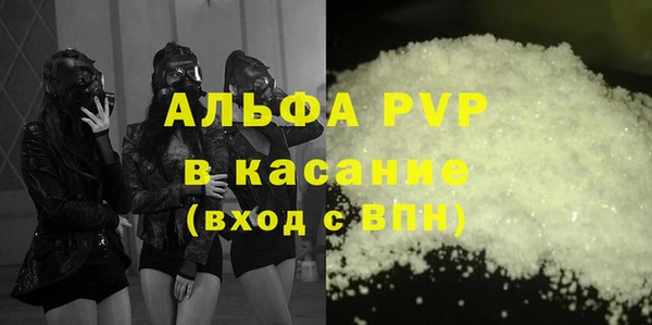 скорость mdpv Алексеевка