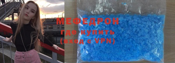 мескалин Абаза