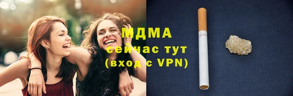 МДМА Алзамай