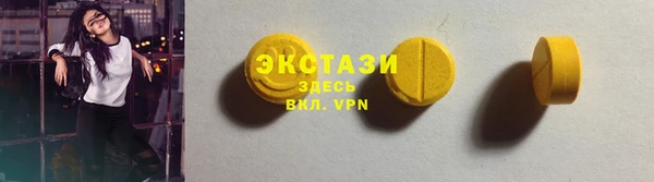 первитин Арсеньев