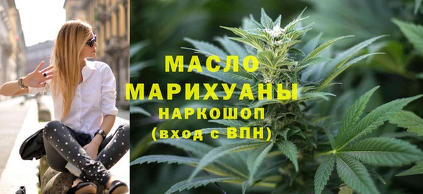 соль ск Краснотурьинск