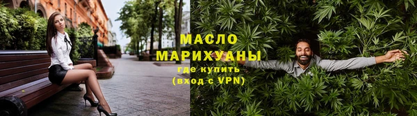 каннабис Абдулино
