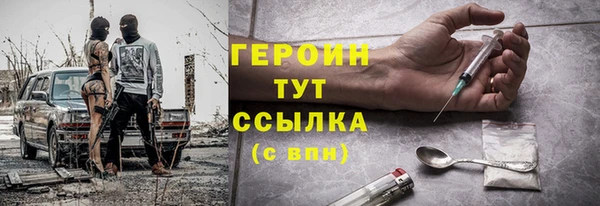 мескалин Абаза