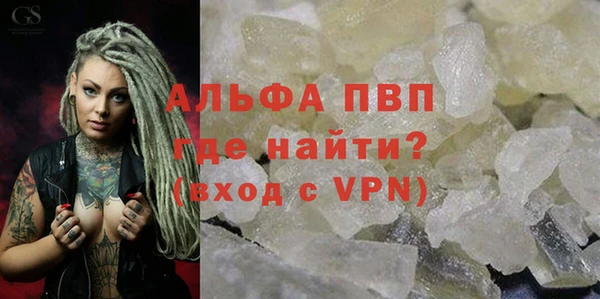 бошки Аркадак