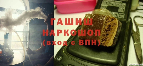 марихуана Заволжск