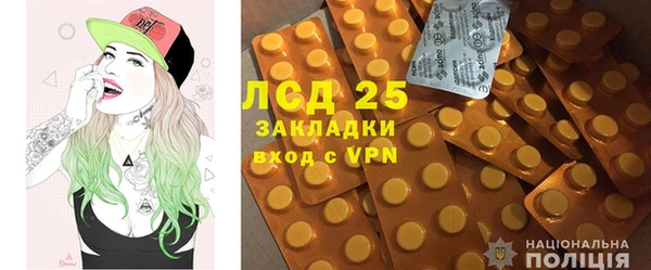 мескалин Абаза