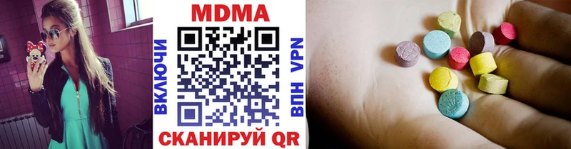 купить  сайты  Канск  МДМА VHQ 