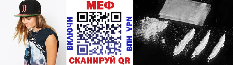 МЕФ кристаллы  наркотики  Канск 