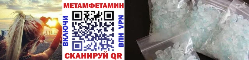 Первитин кристалл  Канск 