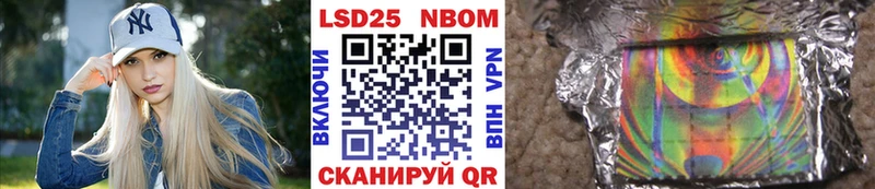 mega вход  Канск  Марки NBOMe 1500мкг 