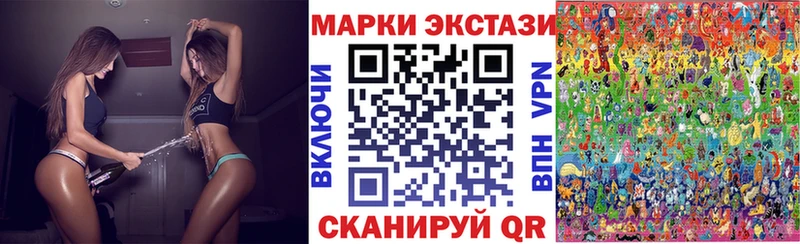 Наркотические марки 1500мкг Канск