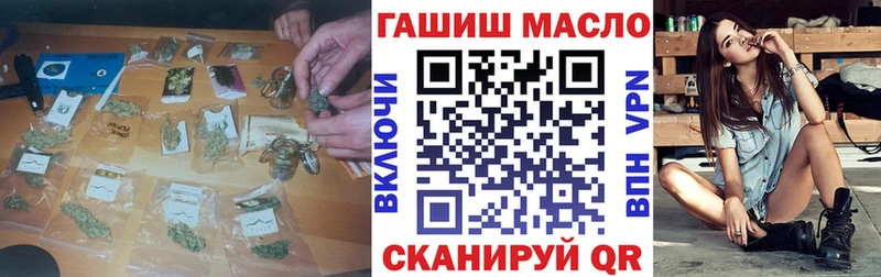 ТГК жижа  закладка  Канск 