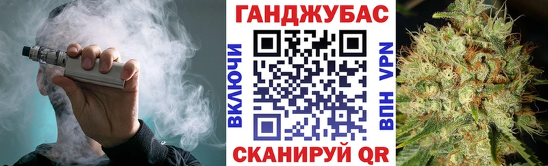 Бошки Шишки план  купить наркотик  Канск 
